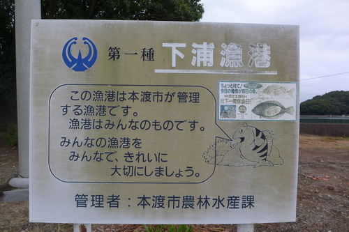 P1230691