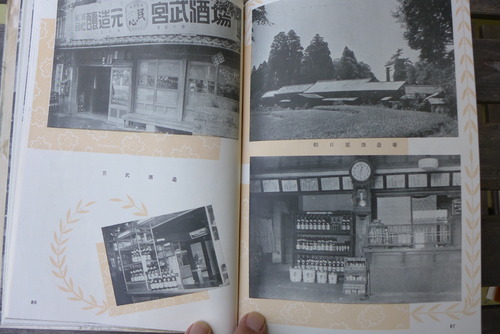 P1530046