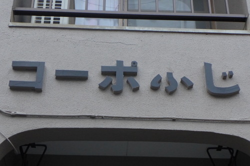 P1070377