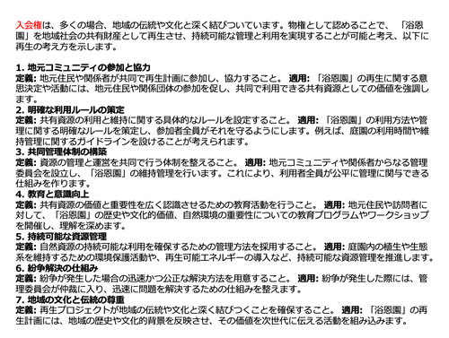 スクリーンショット 2025-01-22 21.34.16