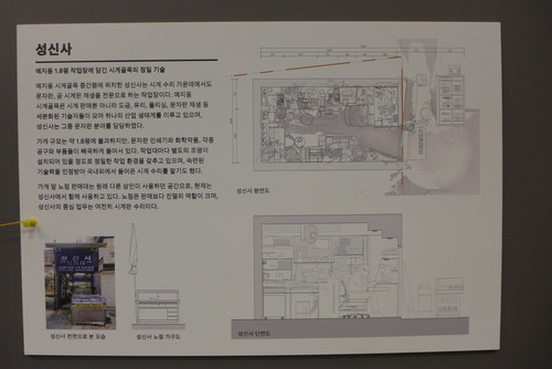 P1560103