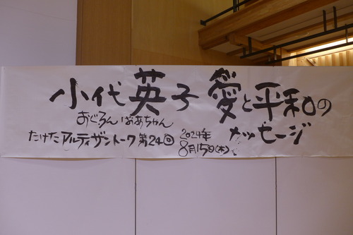 P1210101