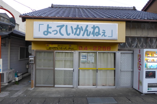 P1350853