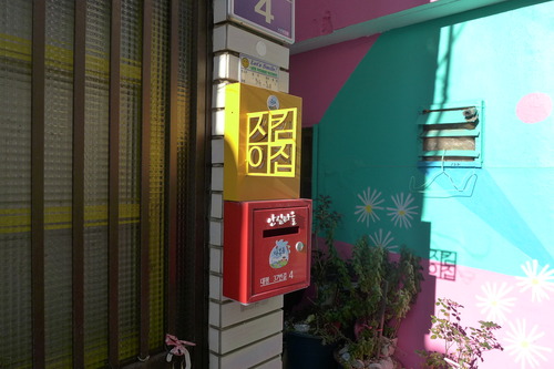 P1390301