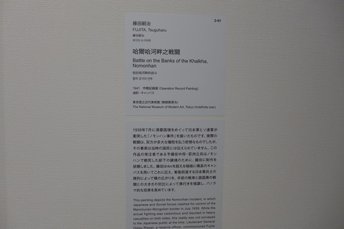 P1370235