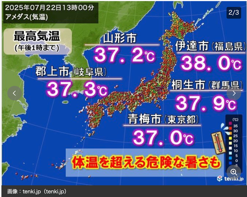 スクリーンショット 2025-07-22 15.07.09
