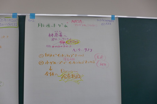 P1120562