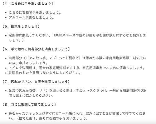 スクリーンショット 2021-01-22 19.55.04