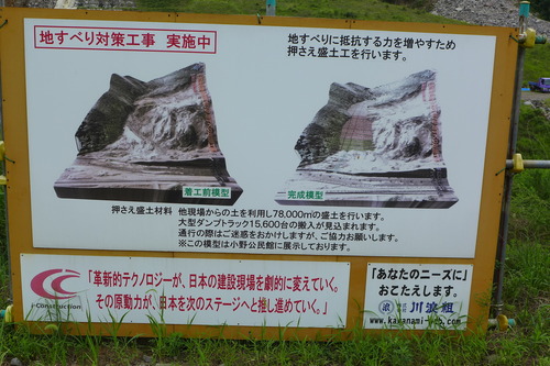 P1200201