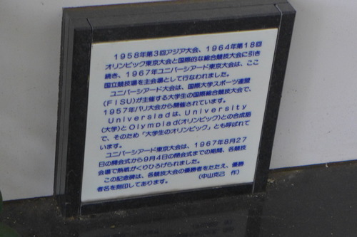 P1140772