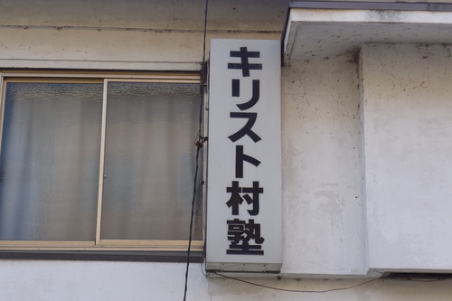 P1410565