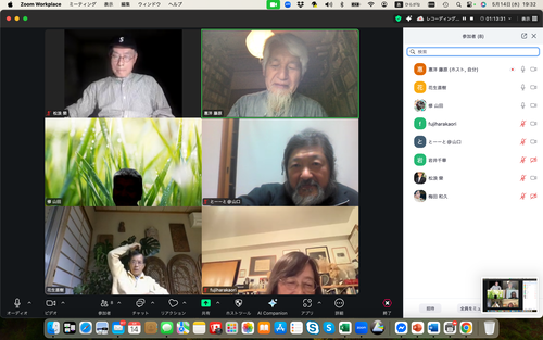 スクリーンショット 2025-05-14 19.32.36