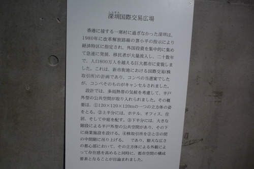 P1250417