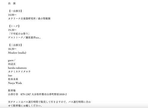 スクリーンショット 2022-08-01 13.36.44