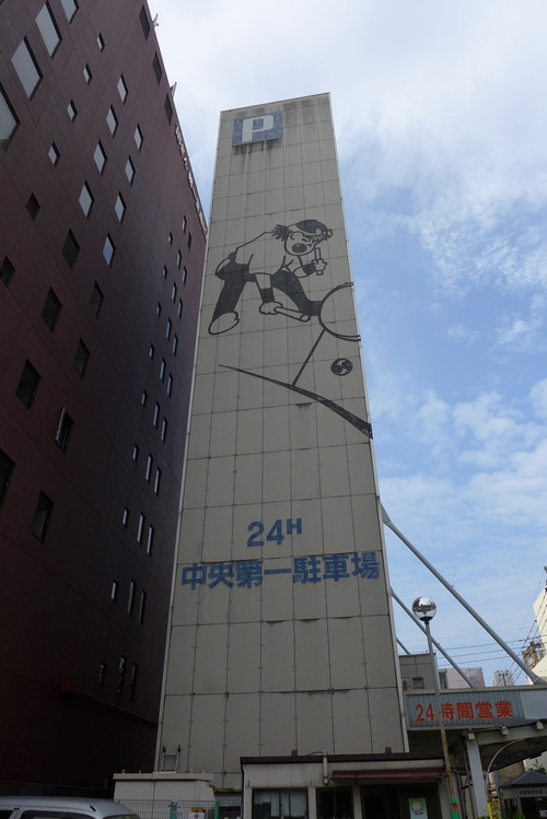P1160204