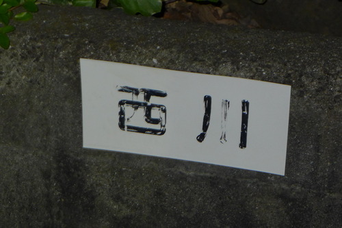 P1130086