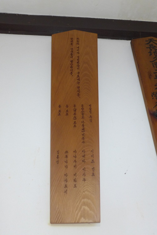 P1050582