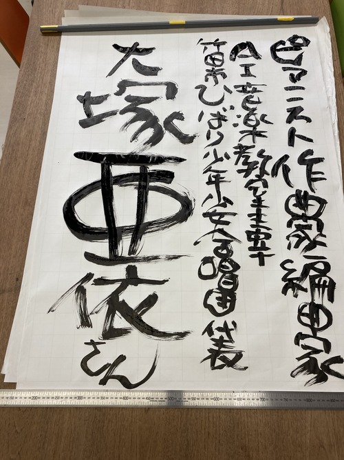 20260131（土）竹田市民公開講座アルティザントーク第50回！！ピアニスト大塚亜依さんAIピアノコンサート第30回へゲスト出演！接近対話でもと〜く（トーク）ショー。遠隔あり！！