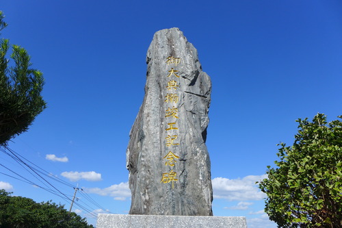 P1240294
