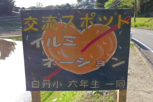 P1060810