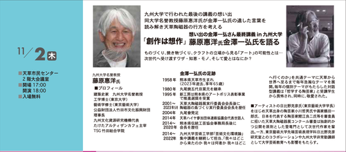 スクリーンショット 2023-10-20 15.46.06