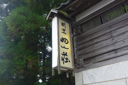 P1170485