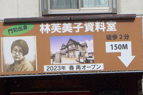 P1090644