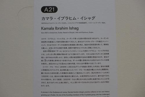 P1360439