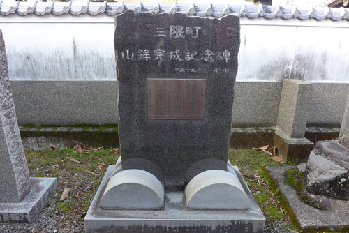 P1150170