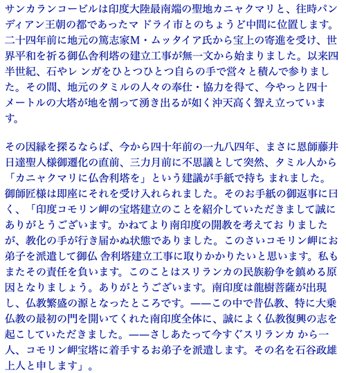 スクリーンショット 2024-12-19 11.35.39