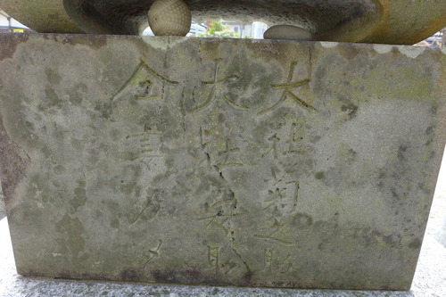 P1060009