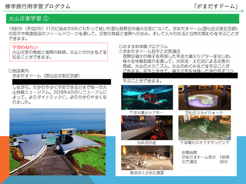 スクリーンショット 2020-08-31 11.02.25