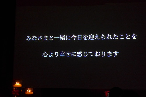 P1190749