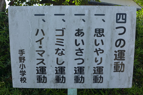 P1070802