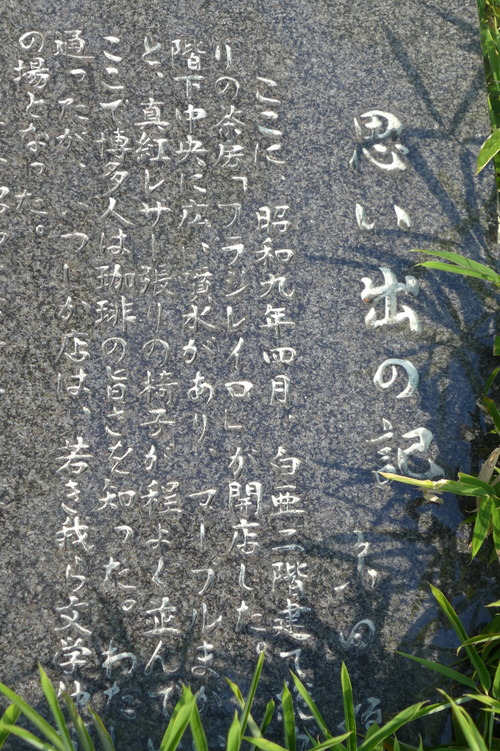 P1200851