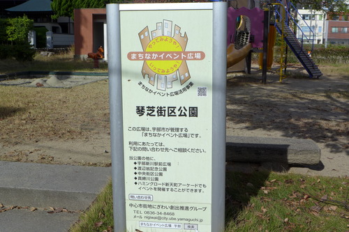 P1270913