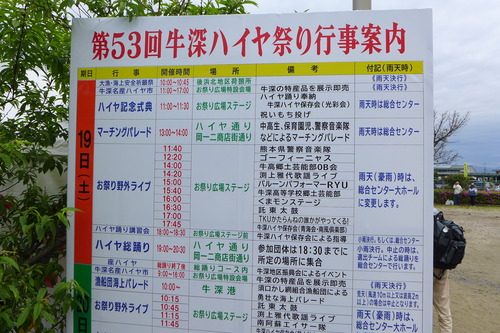 P1130593