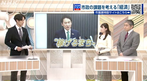 スクリーンショット 2025-01-24 14.18.53