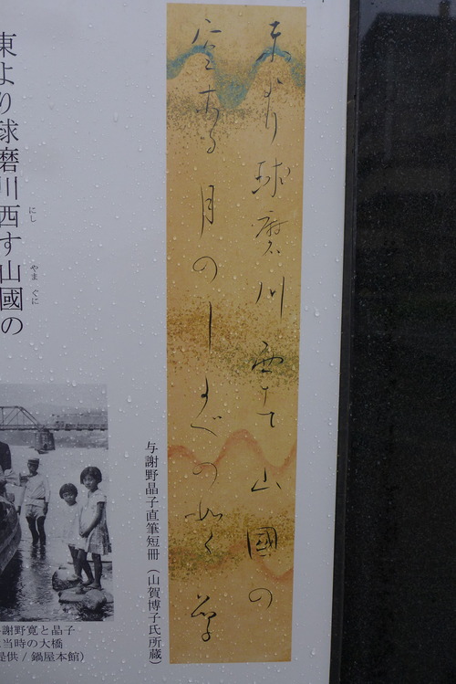 P1090655