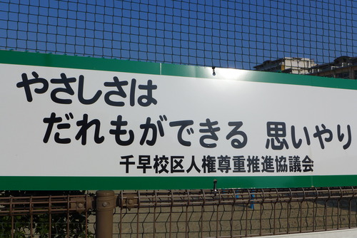 P1040936