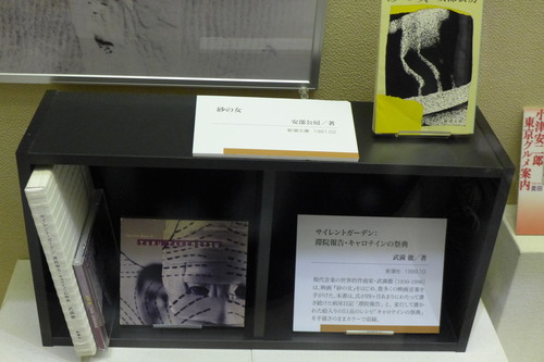 P1110008