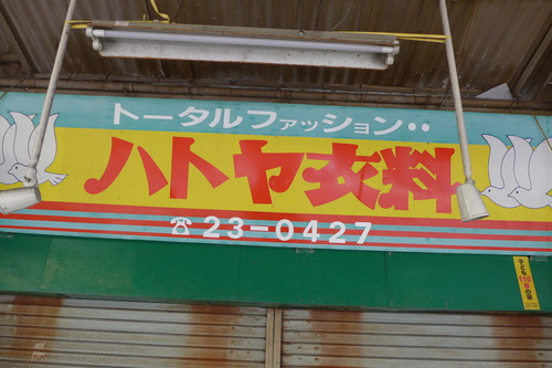 P1080803