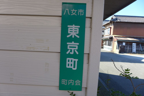 P1120649