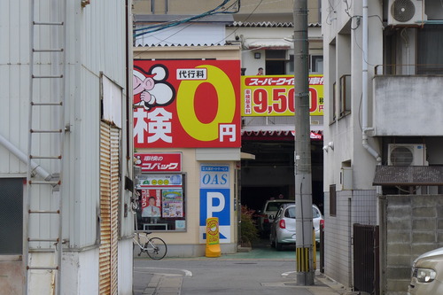 P1140623
