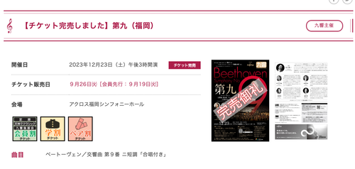 スクリーンショット 2023-12-23 11.57.21