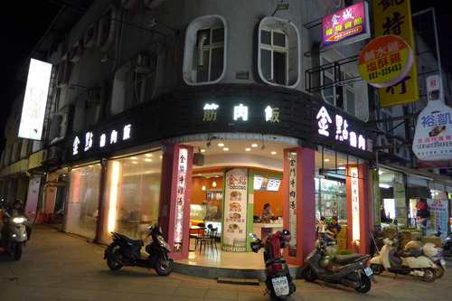 P1430322