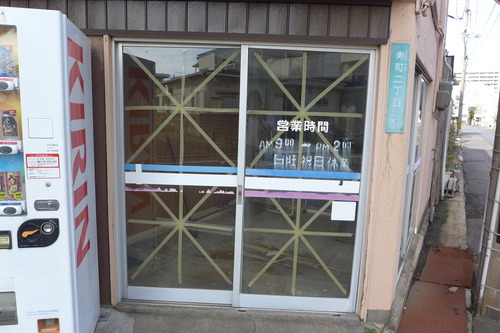 P1270945