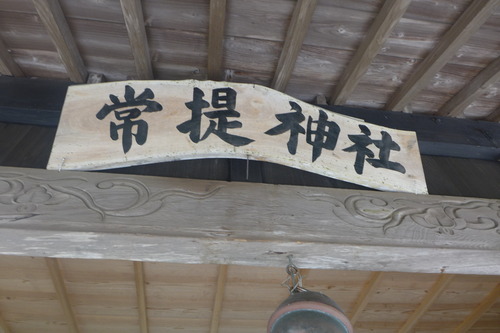 P1170450