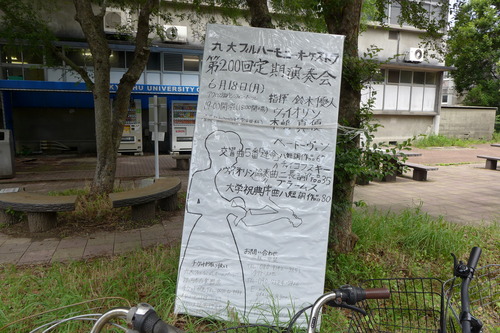 P1240678