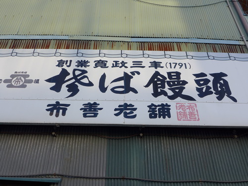 P1140979